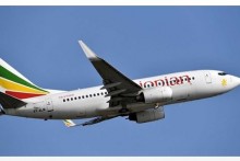 Cục Hàng không cấm Boeing 737 MAX vào không phận Việt Nam