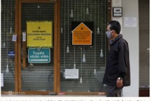 Chính phủ xem xét giảm một loạt thuế, phí vì Covid-19