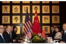 Mỹ - Trung đạt thỏa thuận gỡ bỏ thuế